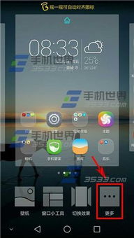 华为电脑图标怎么补位的(以华为电脑图标为灵感，打造独一无二的品牌形象)