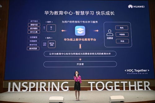 华为网站卖电脑怎么样(探索未来科技的无限可能—体验华为官方旗舰店！