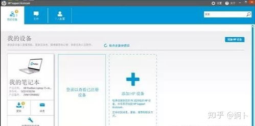 女儿想买华为电脑怎么说(在撰写这篇文案时，我会尽量确保内容既贴近主题又吸引读者的注意力。以下是一篇针对您女儿想要购买华为电脑的文案，