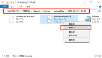 华为电脑怎么弄word文档(第一步，确定文章主题和目标受众)