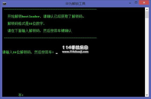 华为电脑怎么把屏幕锁掉(解锁你的华为电脑新世界—如何轻松设置屏幕锁定)