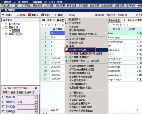 新买的华为电脑excel怎么激活(全新体验，华为Excel激活篇)