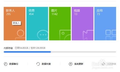 华为手机怎么mtp连接电脑(接下来，我们将详细介绍如何使用华为手机实现MTP连接，