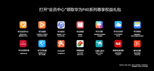 华为电脑送流量吗怎么送(华为电脑+海量流量，开启你的数字化生活新篇章)