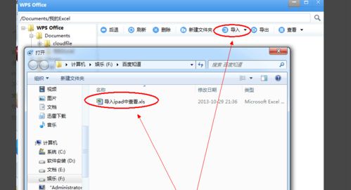 华为电脑的图片怎么转word(选择合适的图片，首先，确保您已经从华为电脑获取了所需的图片素材。这些图片可以是静态图像或视频片段，具体取决于您的需求。