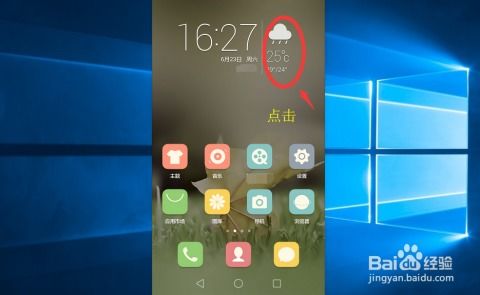 华为电脑怎么改开机指纹(解锁你的科技新生活—华为电脑的智能指纹开机体验)