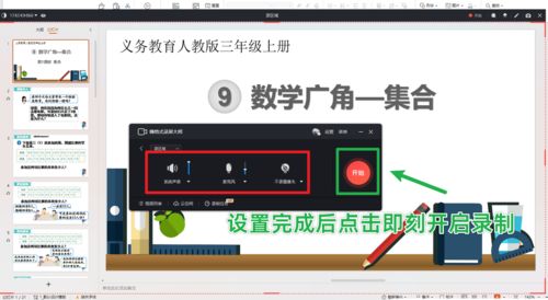 火舞华为电脑怎么录屏(如何在华为电脑上高效录制屏幕，你的全攻略)