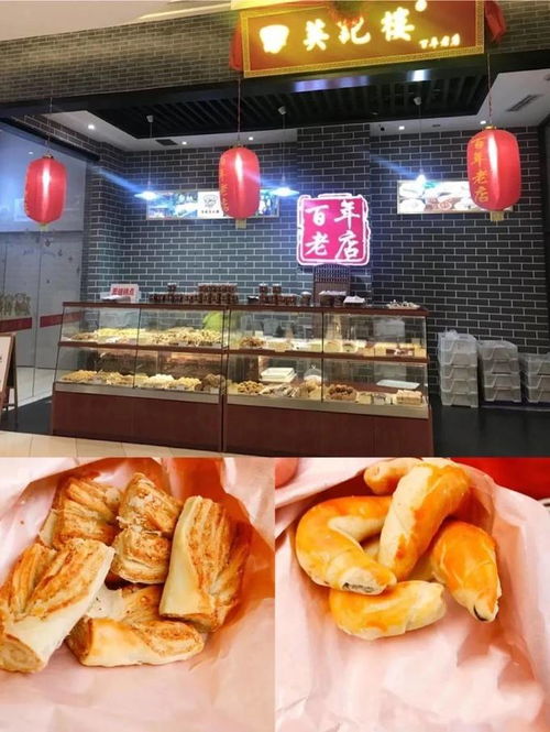 吃网红店面包腹泻
