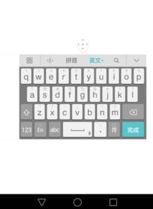 华为电脑打字时怎么空格(1.使用快捷键)