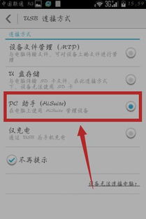 华为图片拖到电脑怎么弄(解锁华为手机的魔力—轻松导出你的精彩瞬间)