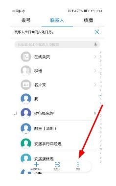 华为动图怎么导出到电脑(当然可以！以下是一篇基于华为动图的导出教程和相关文案示例，