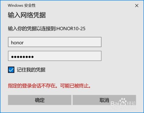 华为share怎么给电脑传文件(如何利用华为Share将文件传输到电脑，你的实用指南)