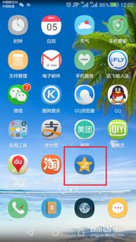 华为手机直播电脑怎么弄(独家秘籍掌握华为手机与电脑无缝连接的全攻略)