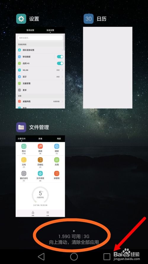 华为麦克连接电脑怎么设置(如何通过华为麦克连接电脑，新手指南)