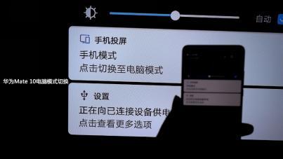 华为电脑怎么改成白色模式(今天，我要分享的就是如何通过设置白色模式，优化这台华为电脑的工作环境，使它既符合个人审美又有利于环境保护。首先，打开设备上的系统设置，找到显示或外观选项。这里我们关注的是色彩或显示颜色。