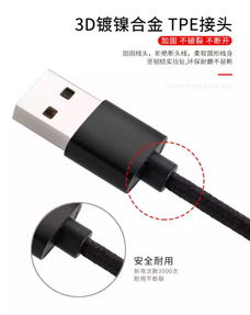 华为电脑数据线怎么维修(华为电脑数据线使用体验与维修技巧)