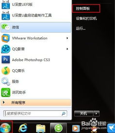 华为电脑怎么关闭防火墙(掌握华为电脑的安全卫士—轻松关闭防火墙)