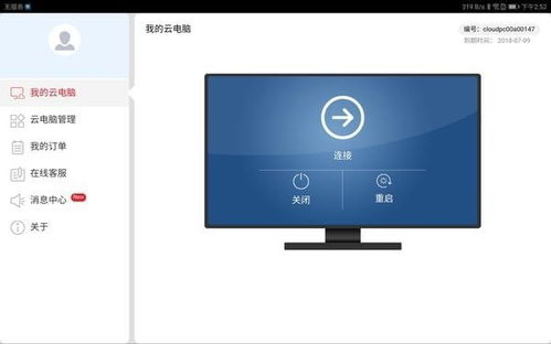 华为电脑下载的驱动怎么安装(解锁科技新可能，华为电脑与高效便捷的驱动安装指南)