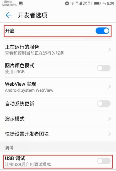华为电脑怎么用2个屏幕(首先，让我们来看看如何在华为电脑上设置第二个显示屏。这是一个非常简单的过程，