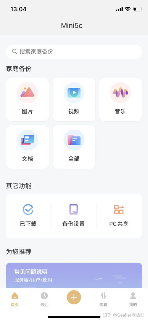 华为电脑怎么弄全屏壁纸(为什么选择华为电脑？