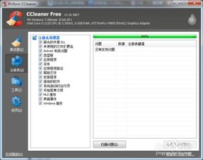 华为电脑系统版本怎么查(探索科技新高度，华为电脑系统版本查询指南)