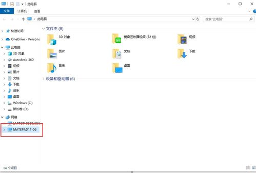 华为怎么和电脑链接不上(华为手机如何与电脑实现完美连接?解锁你的科技新可能! 华为怎么和电脑链接不上(华为手机如何与电脑实现完美连接?解锁你的科技新可能!