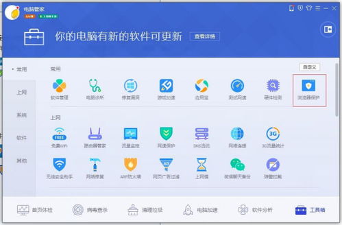 华为电脑初始化后电脑要怎么安装(从零开始，华为电脑的初步设置与使用指南)