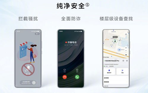 华为抢手机攻略电脑怎么操作(解锁华为抢手手机的秘密武器 操作技巧大揭秘)