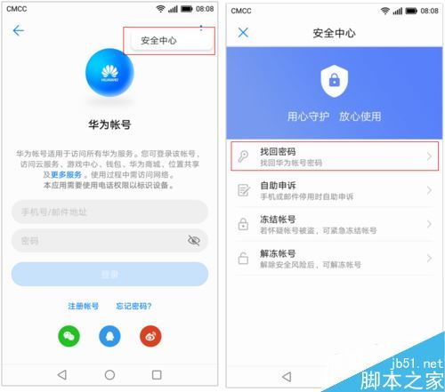 华为帐号怎么上传图片到电脑(在撰写这篇关于如何使用华为账号上传图片的文章时,我会尽量保持内容的清晰和专业性,并提供实用的信息给读者。请注意,由于篇幅限制,本文将不包含具体的代码示例或详细的操作步骤,但会涵盖基本概念和操作指南。 华为帐号怎么上传图片到电脑(在撰写这篇关于如何使用华为账号上传图片的文章时,我会尽量保持内容的清晰和专业性,并提供实用的信息给读者。请注意,由于篇幅限制,本文将不包含具体的代码示例或详细的操作步骤,但会涵盖基本概念和操作指南。