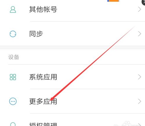 华为电脑键盘中文打字怎么调(掌握高效办公利器—华为电脑键盘的中文打字技巧)