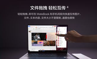 华为电脑怎么样做文档(如何使用华为电脑高效写作，打造专业内容创作平台)