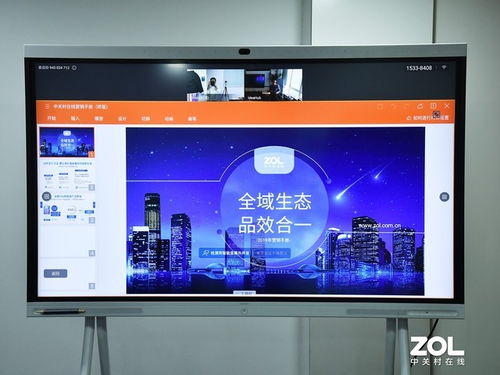 华为白板投屏电脑怎么用(华为白板投屏电脑，开启你的智慧办公新纪元！