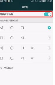 华为电脑怎么调整快捷键(掌握华为电脑的快捷键技巧，让你的工作更高效！