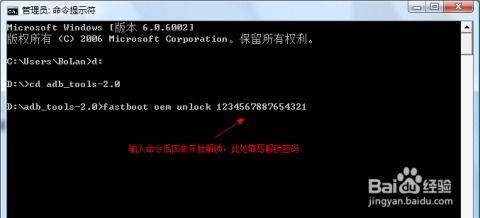 华为电脑账户怎么弄密码(掌握华为电脑密码的正确方法！解锁你的数字生活)