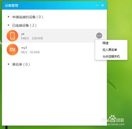 华为电脑防病毒怎么关(华为电脑防病毒的正确使用与管理)