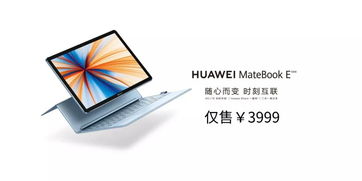华为电脑怎么样同屏(步骤一，准备工作)