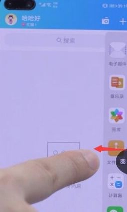 华为电脑文档分屏怎么弄(如何利用华为电脑文档分屏功能提升效率)