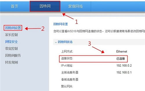 怎么给华为电脑添加宽带(如何在华为电脑上轻松添加宽带—你的网络管家)
