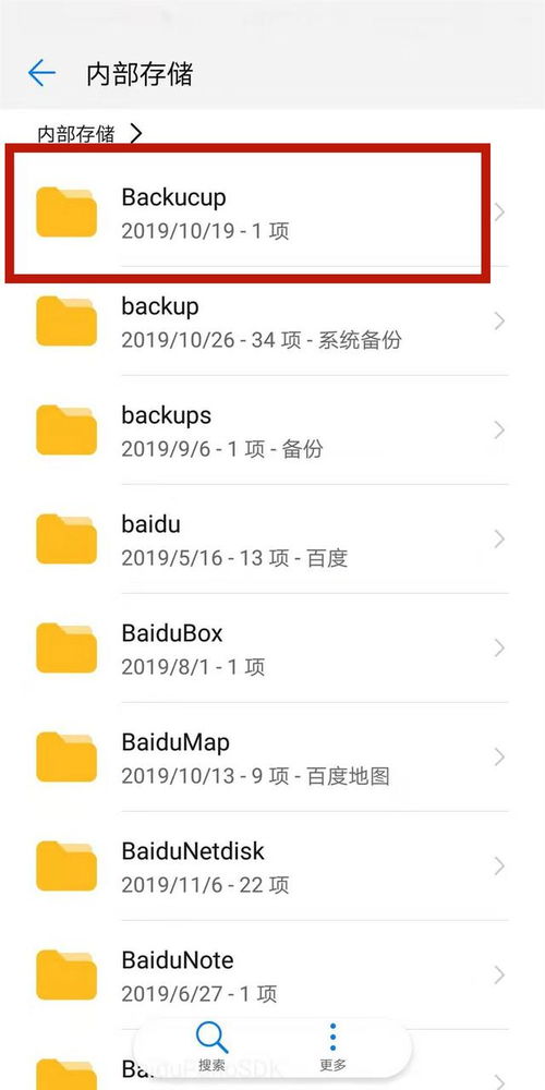 华为怎么传照片到电脑上(首先，了解基本设置)