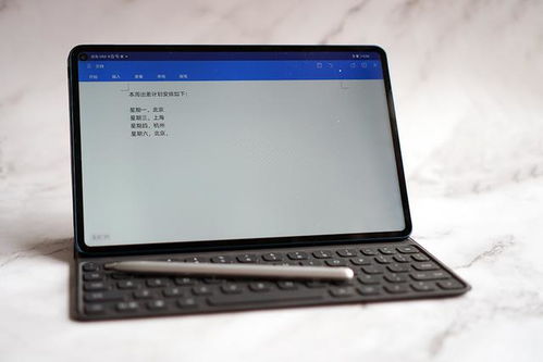 华为搬家到电脑上怎么用(华为手机搬家到电脑上的步骤与技巧)
