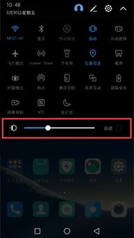 华为电脑白屏了怎么回事(华为笔记本白屏故障的真相与解决方案)