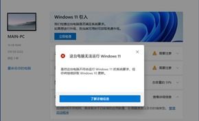 华为电脑怎么验证兼容性(为什么需要验证兼容性？