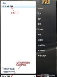 华为电脑安装路径怎么看(解锁华为电脑的秘密，掌握你的操作系统安装路径)