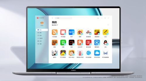 华为电脑录屏怎么打不开(华为笔记本电脑，解锁高效办公新可能)