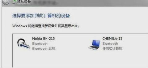 华为xpro电脑怎么连有线耳机(连接步骤详解)