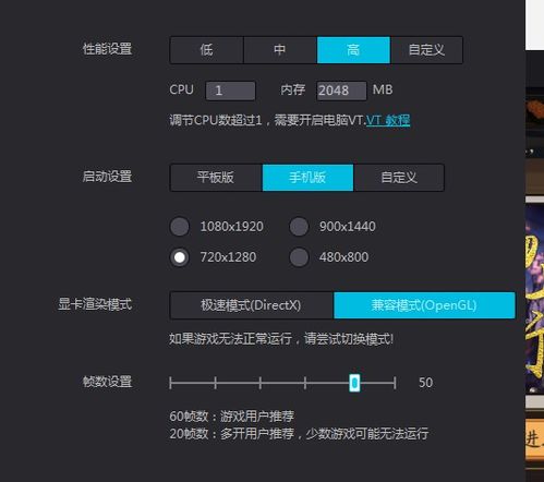 华为电脑游戏怎么调帧数(华为电脑，游戏高手的得力助手)