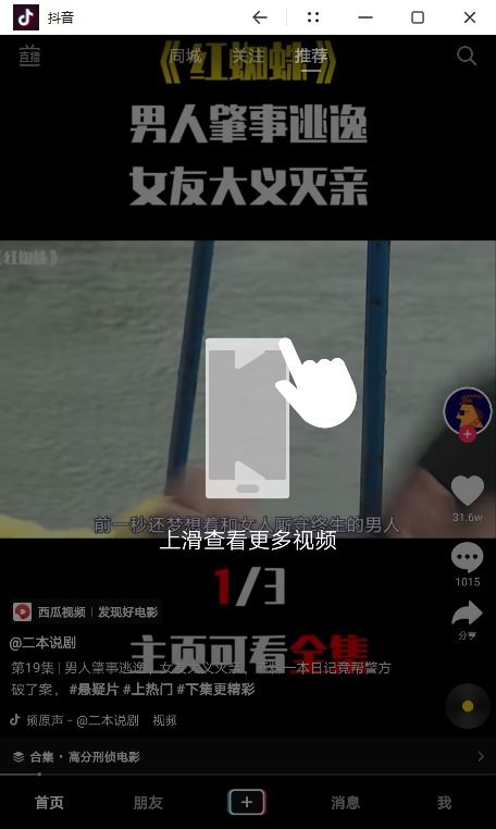 华为电脑怎么玩钢琴键盘(探索音乐与科技的完美融合—如何在华为笔记本上玩转钢琴键盘)