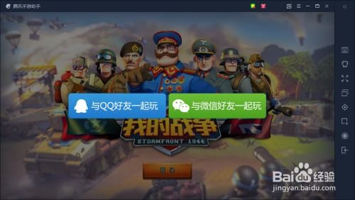 电脑玩华为手游怎么玩(探索新大陆，如何在华为手机上畅游虚拟世界)