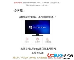 华为云电脑是怎么连接的(在撰写这篇关于如何使用华为云电脑进行自媒体创作的文章时，我会尽量保持内容的专业性和实用性，并且融入一些有趣的元素以吸引读者的兴趣。以下是一篇可能的文案，