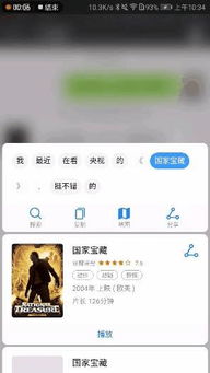 华为手机助手怎么下载到电脑(嗨，各位小伙伴们！